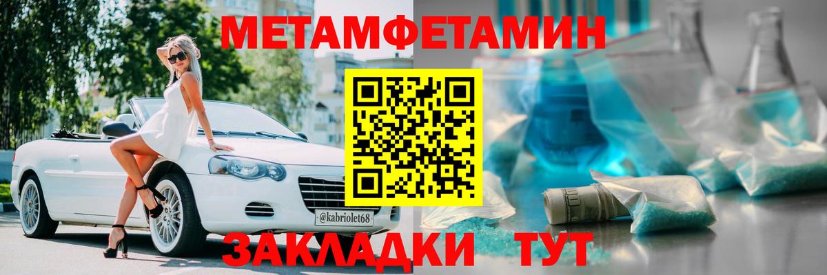 Амфетамин Розовый  Вход с VPN  Амфетамин  Учалы 