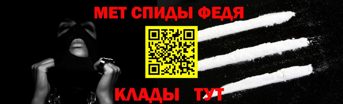 Amphetamine 97% Учалы