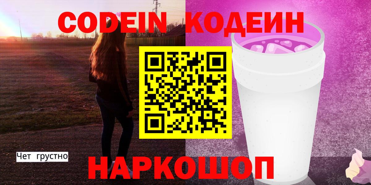 Мефедрон   Учалы  КОКАИН  Вход с VPN  Конопля 