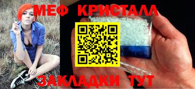 mdpv Наро-Фоминск