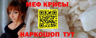mdpv Наро-Фоминск