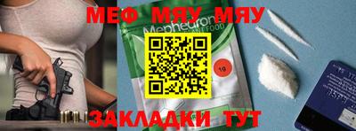 mdpv Наро-Фоминск
