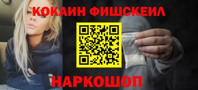 mdpv Наро-Фоминск