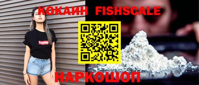 mdpv Наро-Фоминск