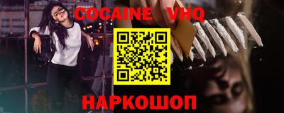 герыч Нальчик