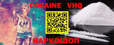 герыч Нальчик