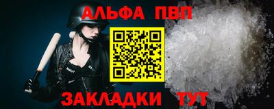 герыч Нальчик