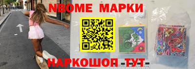 МДМА Нарткала