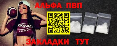 герыч Нальчик