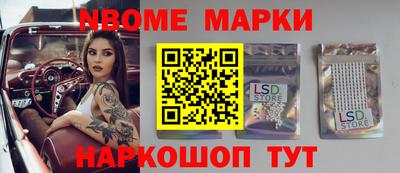 альфа пвп VHQ Новокубанск