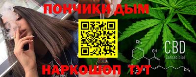 mdpv Наро-Фоминск