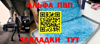 герыч Нальчик