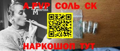 герыч Нальчик