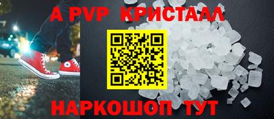 МДМА Нарткала