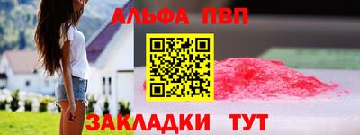 mdpv Наро-Фоминск