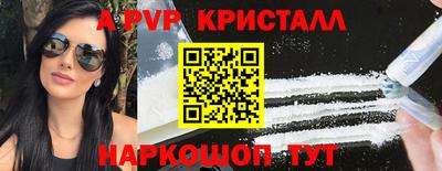 mdpv Наро-Фоминск