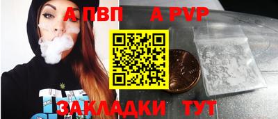 герыч Нальчик