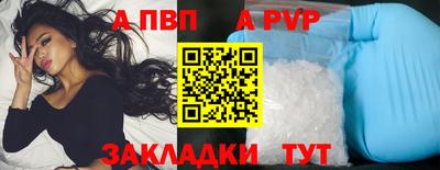 mdpv Наро-Фоминск