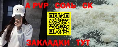 mdpv Наро-Фоминск