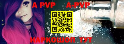 mdpv Наро-Фоминск