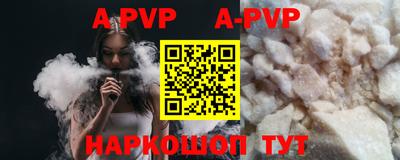 каннабис Новодвинск