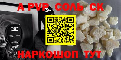гашишное масло Новозыбков