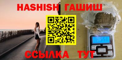 герыч Нальчик