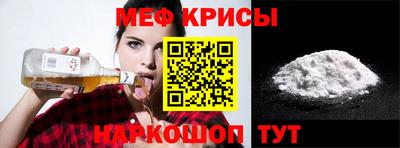 mdpv Наро-Фоминск