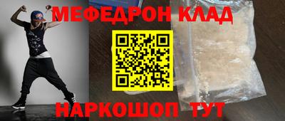 гашишное масло Новозыбков
