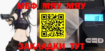 mdpv Наро-Фоминск