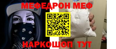 герыч Нальчик