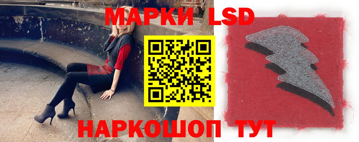 Лсд 25 экстази ecstasy Учалы
