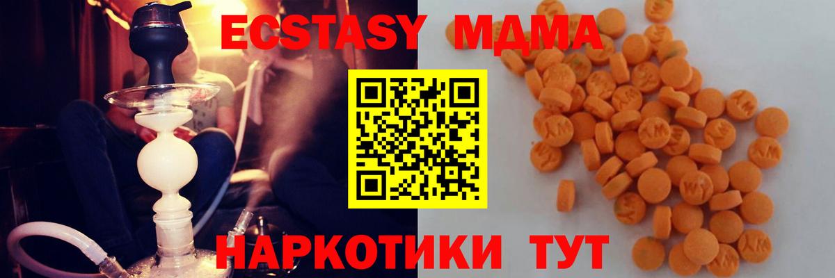 MDMA Molly Учалы