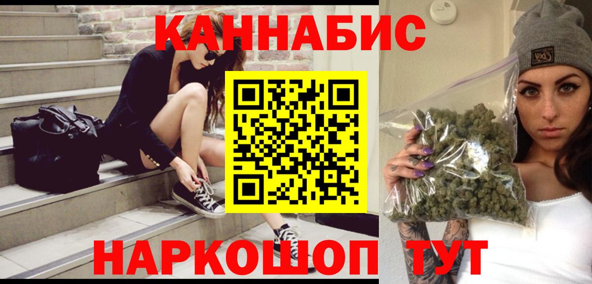 МАРИХУАНА тримм Учалы