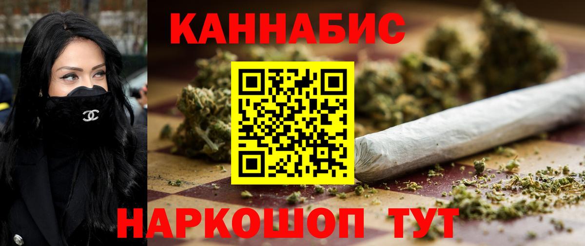 МАРИХУАНА THC 21%  Канабис LSD WEED  Учалы  Канабис индика  Вход с VPN 